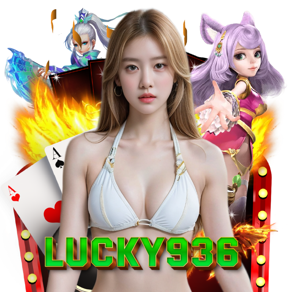 lucky936 คาสิโน