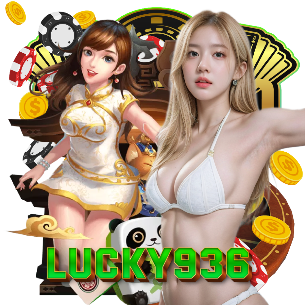 lucky936 เว็บตรง
